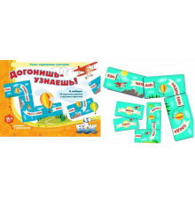 Догонишь - Узнаешь. (домино)
